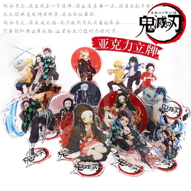 Anime Demon Slayer 1-40 Large  - Anime Merchandise Demon Slayer recension och pris
