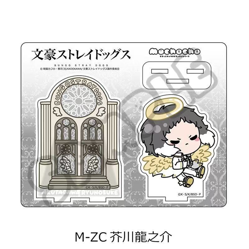 Bungo Dogs Angel ver. dazai os - Acrylic Stand Figure recension och pris