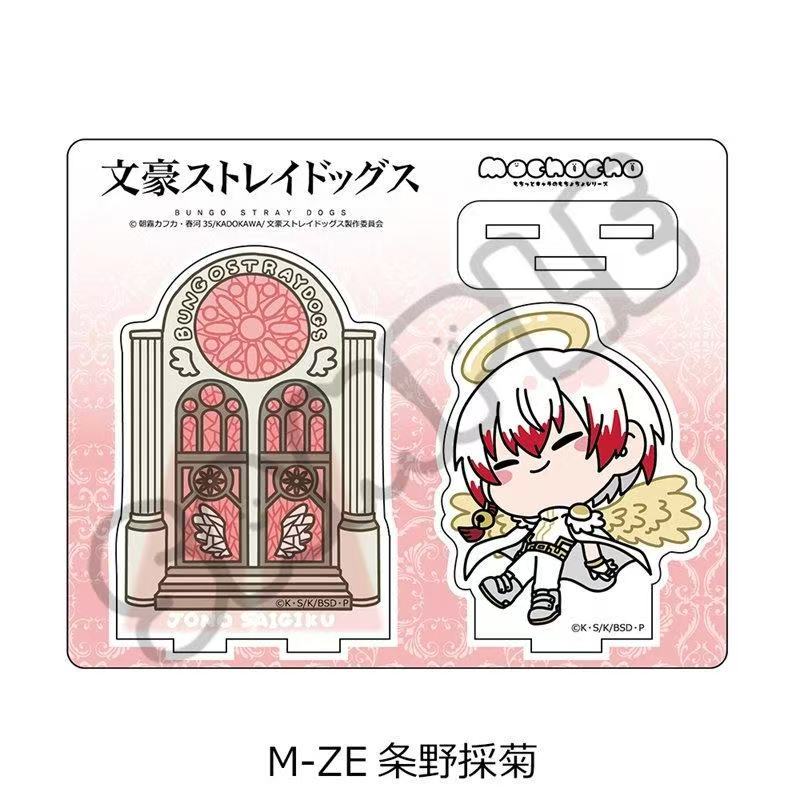 Bungo Dogs Angel ver. dazai os - Acrylic Stand Figure recension och pris
