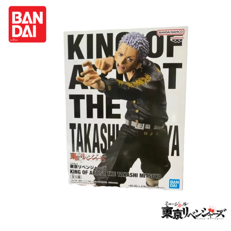 Instock Original Bandai Tokyo  - Anime Merchandise Tokyo recension och pris