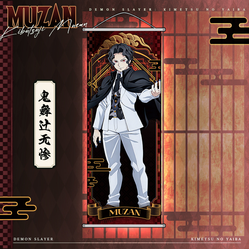 Demon Slayer Wall Scroll Carto - Anime Merchandise Demon Slayer recension och pris