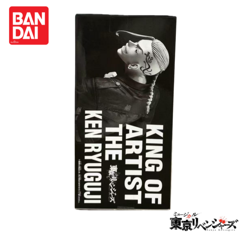 In Stock Original Bandai Tokyo - Anime Merchandise Tokyo recension och pris