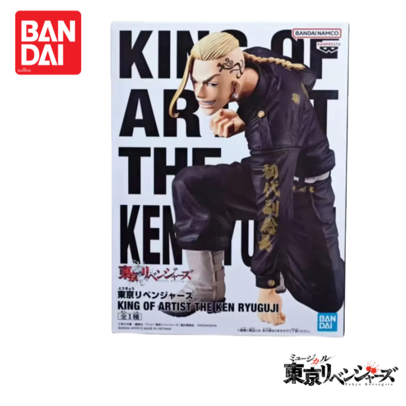 In Stock Original Bandai Tokyo - Anime Merchandise Tokyo recension och pris
