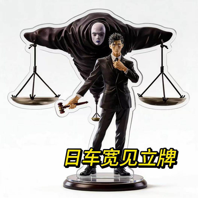 Hiromi Higuruma Acrylic Stand  - Acrylic Stand Figure recension och pris