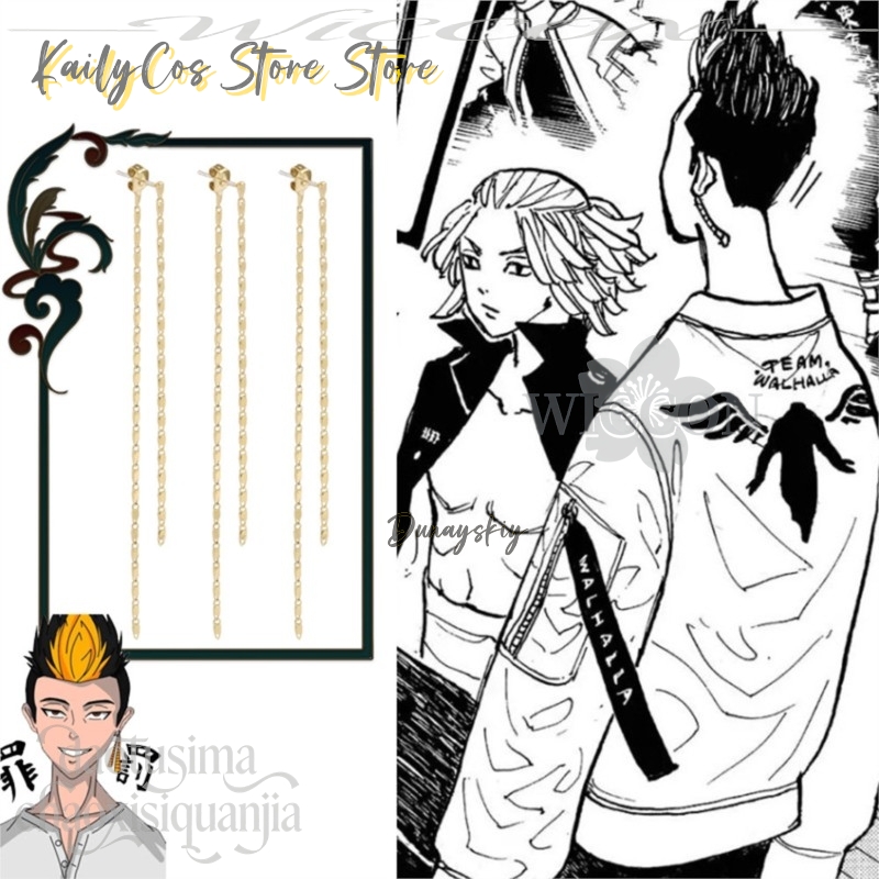 Cartoon Pendant Mikey Hanagaki - Anime Merchandise Tokyo recension och pris