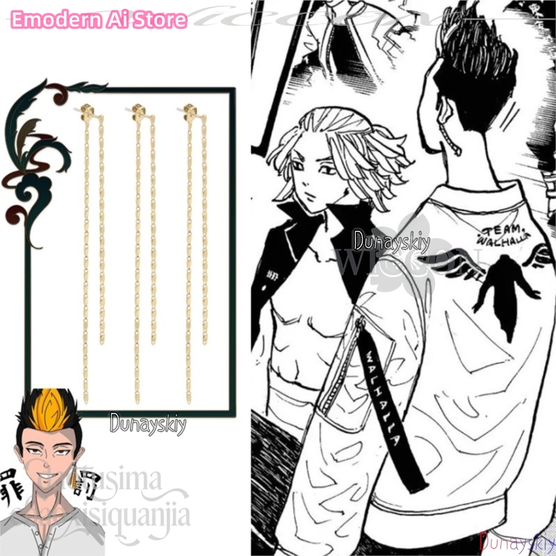 Cartoon Pendant Mikey Hanagaki - Anime Merchandise Tokyo recension och pris
