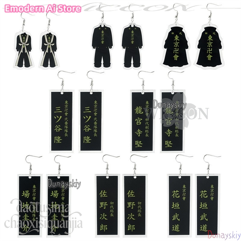 Cartoon Pendant Mikey Hanagaki - Anime Merchandise Tokyo recension och pris