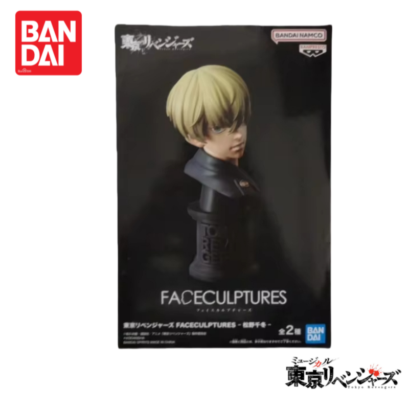 In Stock Original Bandai Tokyo - Anime Merchandise Tokyo recension och pris