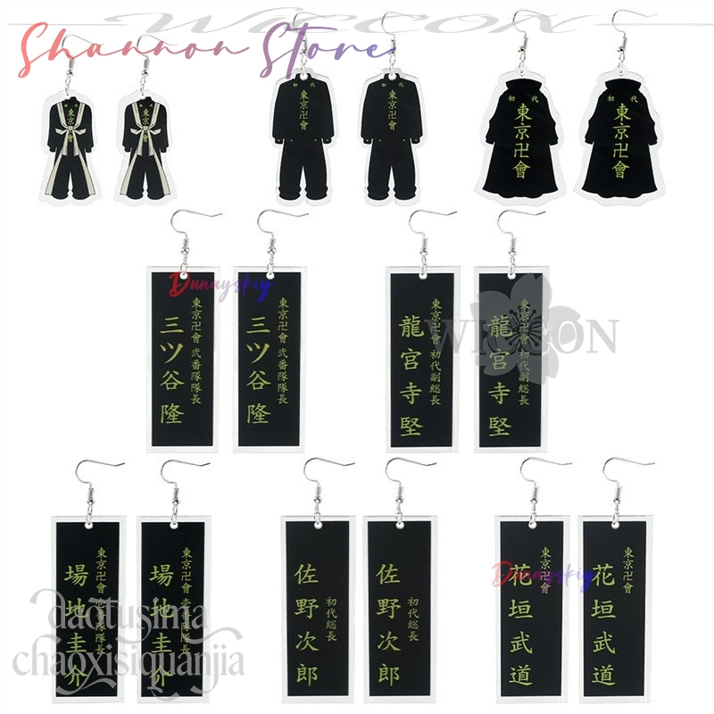 Cartoon Pendant Mikey Hanagaki - Anime Merchandise Tokyo recension och pris