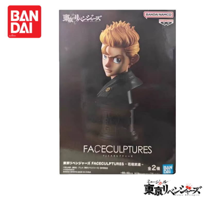 In Stock Original 100%genuine  - Anime Merchandise Tokyo recension och pris