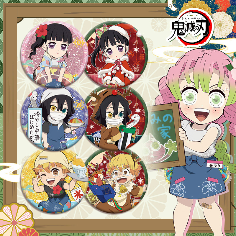 Demon Slayer Kimetsu no Yaiba  - Anime Merchandise Demon Slayer recension och pris