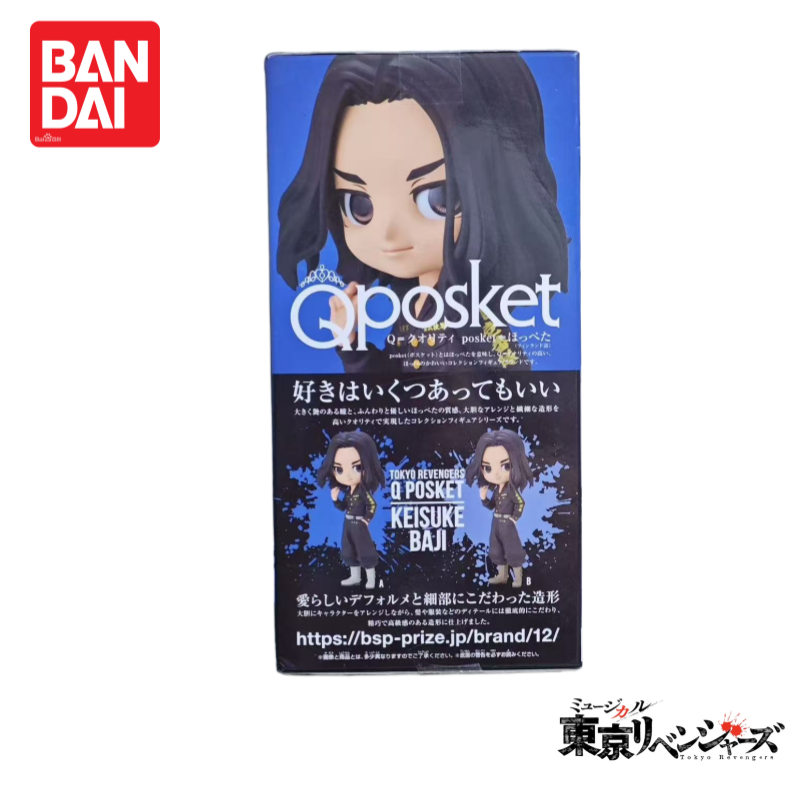 In Stock Original 100% Genuine - Anime Merchandise Tokyo recension och pris