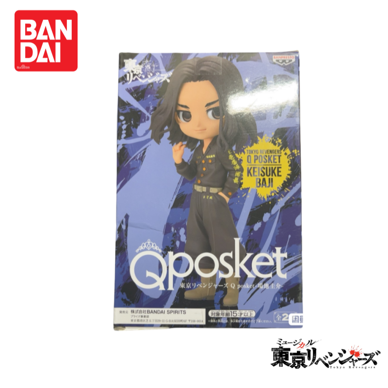 In Stock Original 100% Genuine - Anime Merchandise Tokyo recension och pris