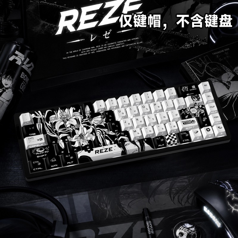 NEW Reze 5.0 Anime Keycaps Cha - Keycap Artisan Anime recension och pris