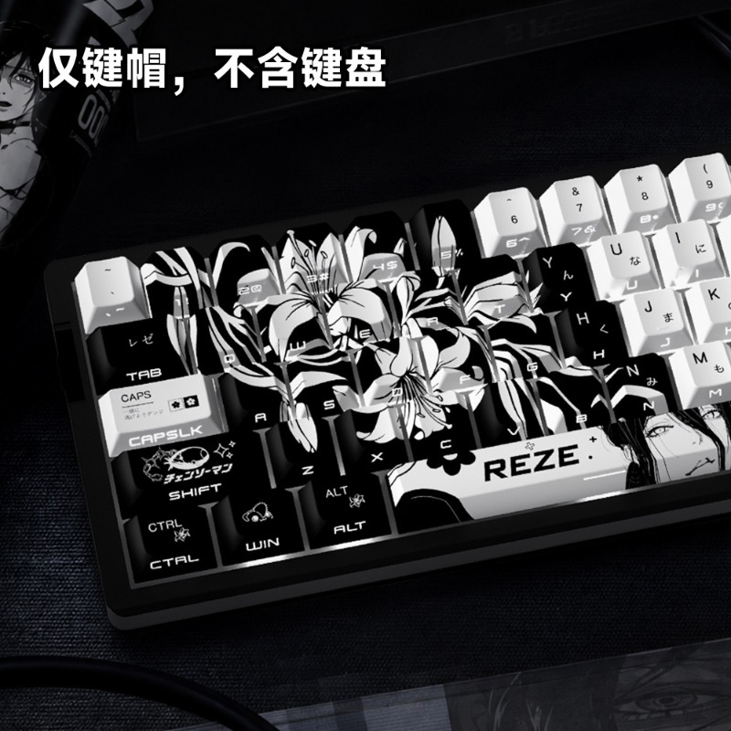 NEW Reze 5.0 Anime Keycaps Cha - Keycap Artisan Anime recension och pris