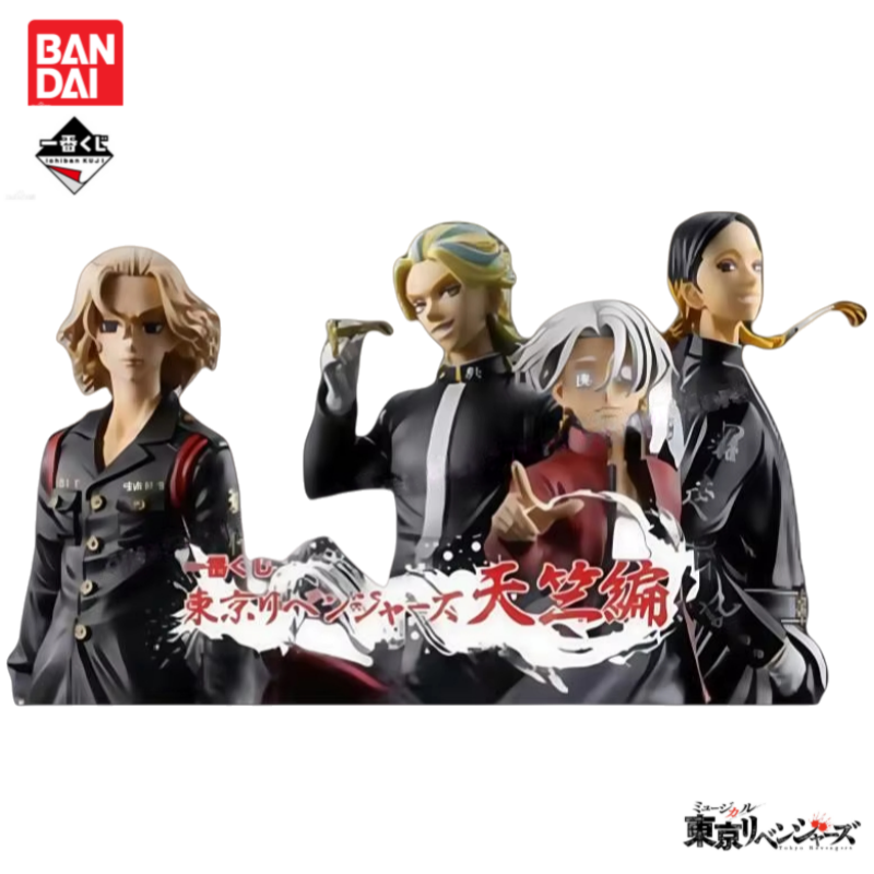 In Stock Original Bandai Ichib - Anime Merchandise Tokyo recension och pris