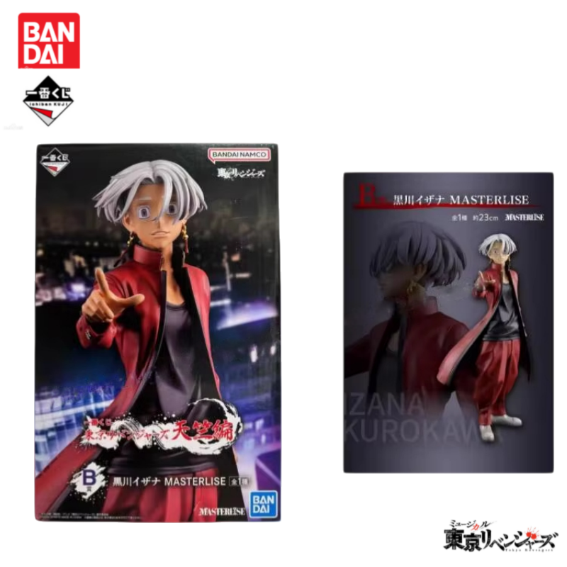 In Stock Original Bandai Ichib - Anime Merchandise Tokyo recension och pris