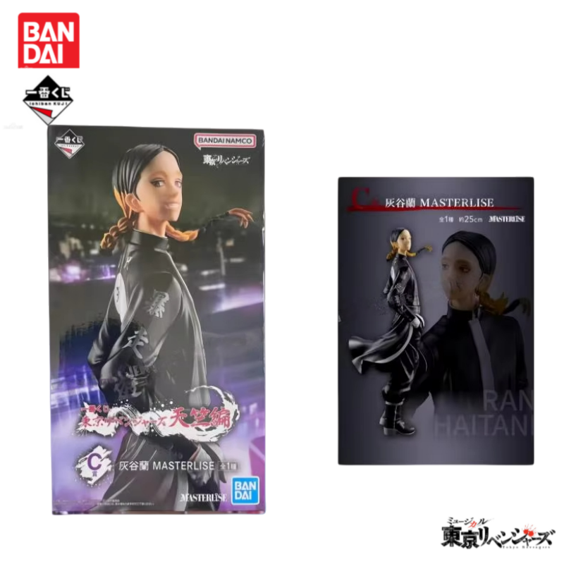 In Stock Original Bandai Ichib - Anime Merchandise Tokyo recension och pris