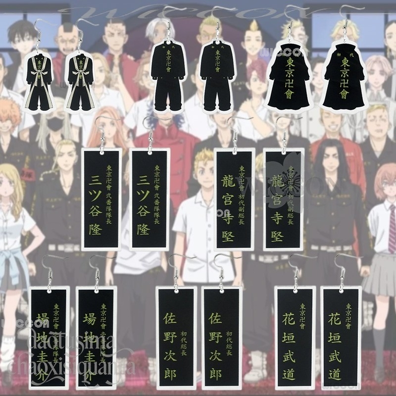Disfraz Anime Tokyo Cosplay Ca - Anime Merchandise Tokyo recension och pris
