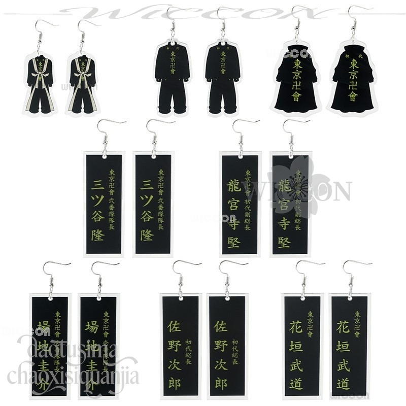 Disfraz Anime Tokyo Cosplay Ca - Anime Merchandise Tokyo recension och pris