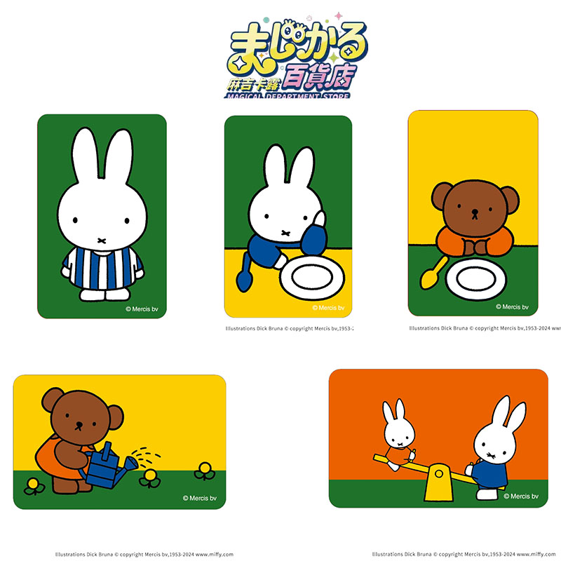 Genuine Miffy Sticker Original - Anime Merch Store recension och pris