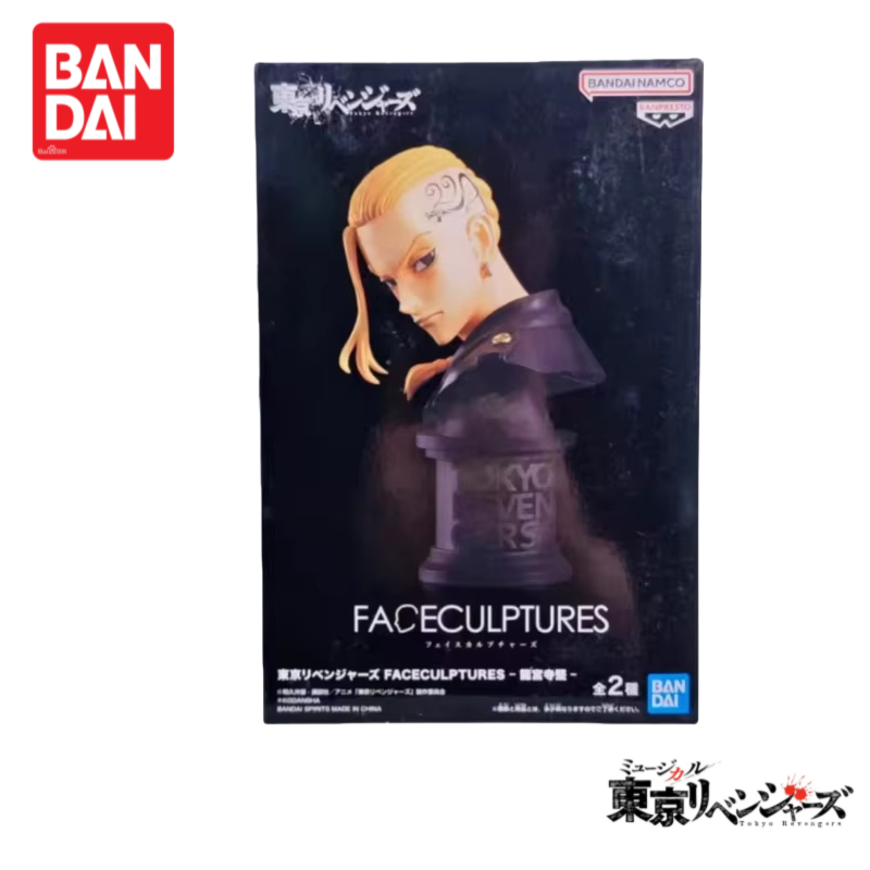 In Stock Original 100% Genuine - Anime Merchandise Tokyo recension och pris