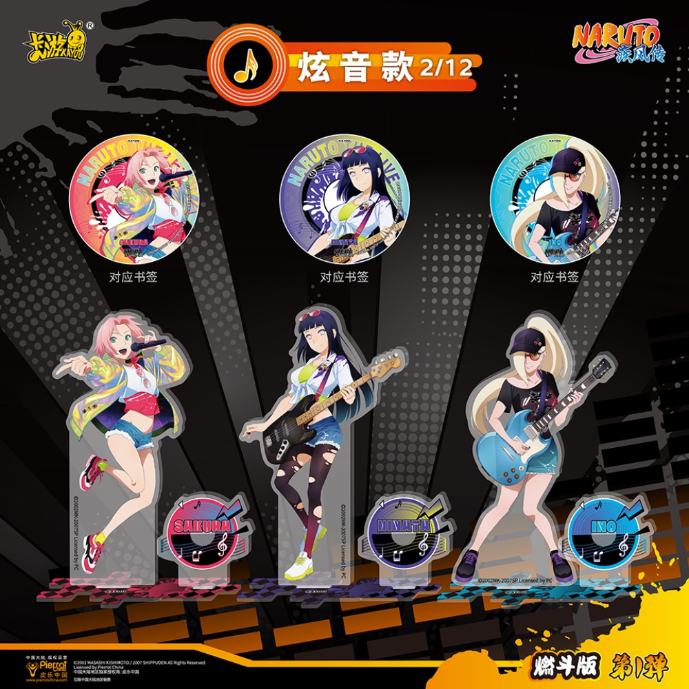 Original KAYOU Naruto Anime Ac - Acrylic Stand Figure recension och pris
