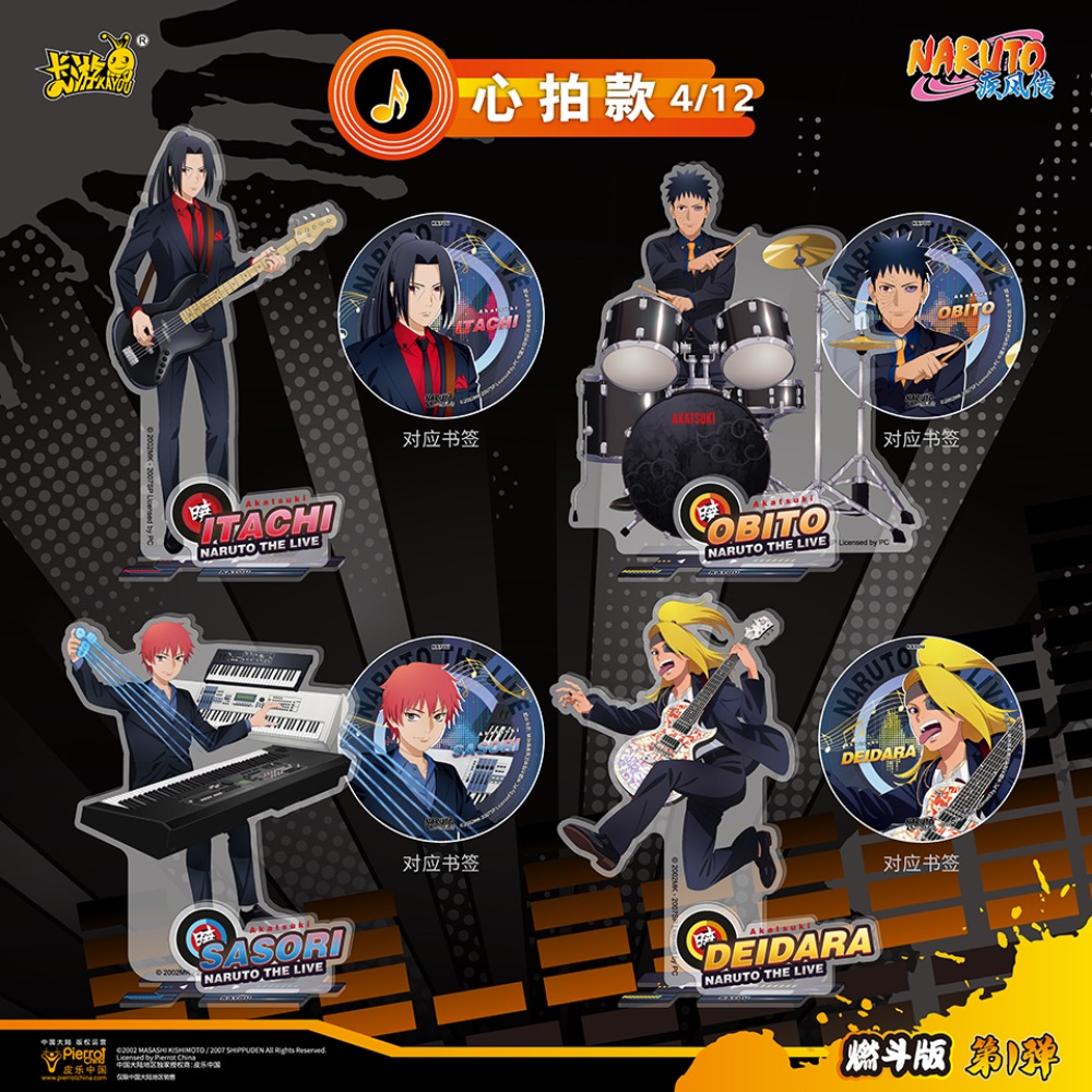 Original KAYOU Naruto Anime Ac - Acrylic Stand Figure recension och pris