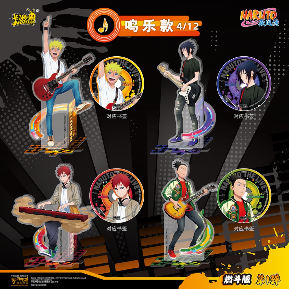 Original KAYOU Naruto Anime Ac - Acrylic Stand Figure recension och pris